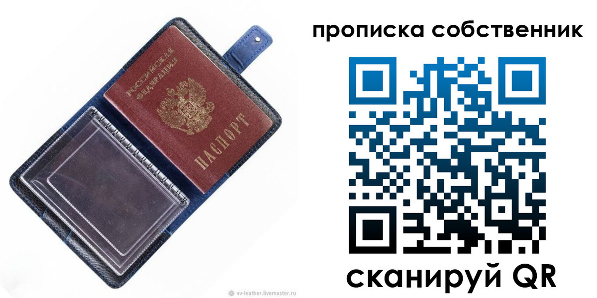 временная регистрация адрес в Питкяранте