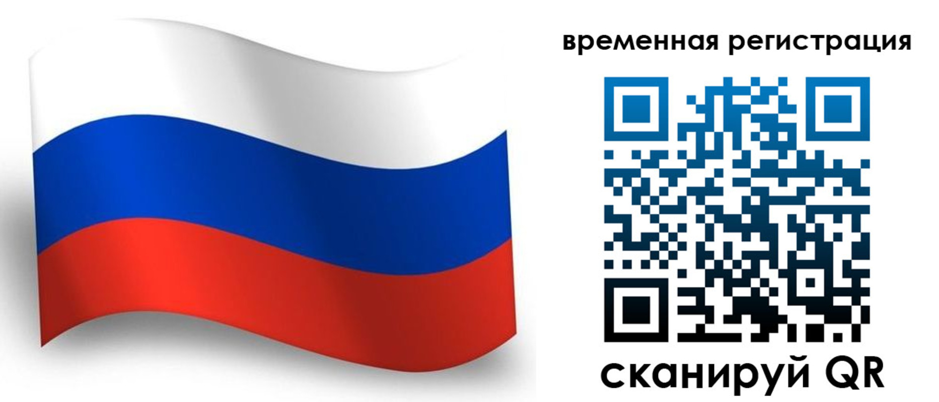 прописка от собственника в Питкяранте